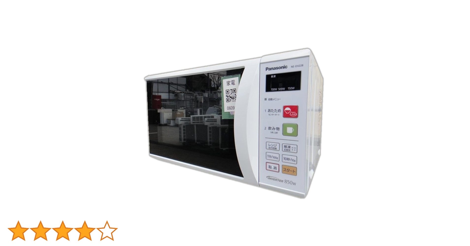 Amazon | パナソニック 単機能レンジ 22L ホワイト NE-EH228-W